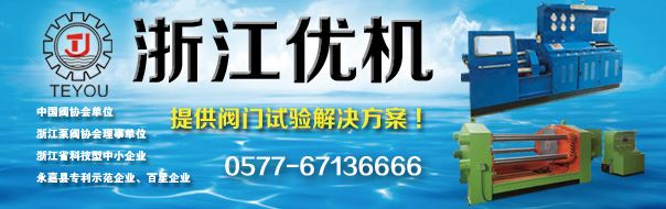 公司成為中國(guó)石油遼陽石化合格采購(gòu)制造商